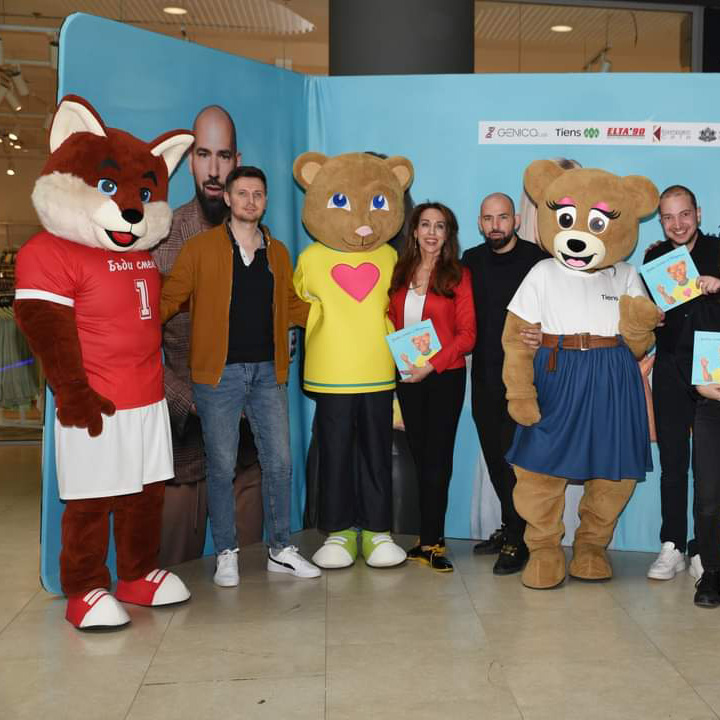 Mascot costumes